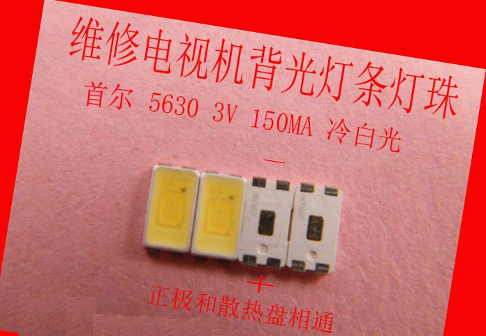 50 Pieces/lot Seoul LEDs 5630 3V 0.5W 150MA Cool white light